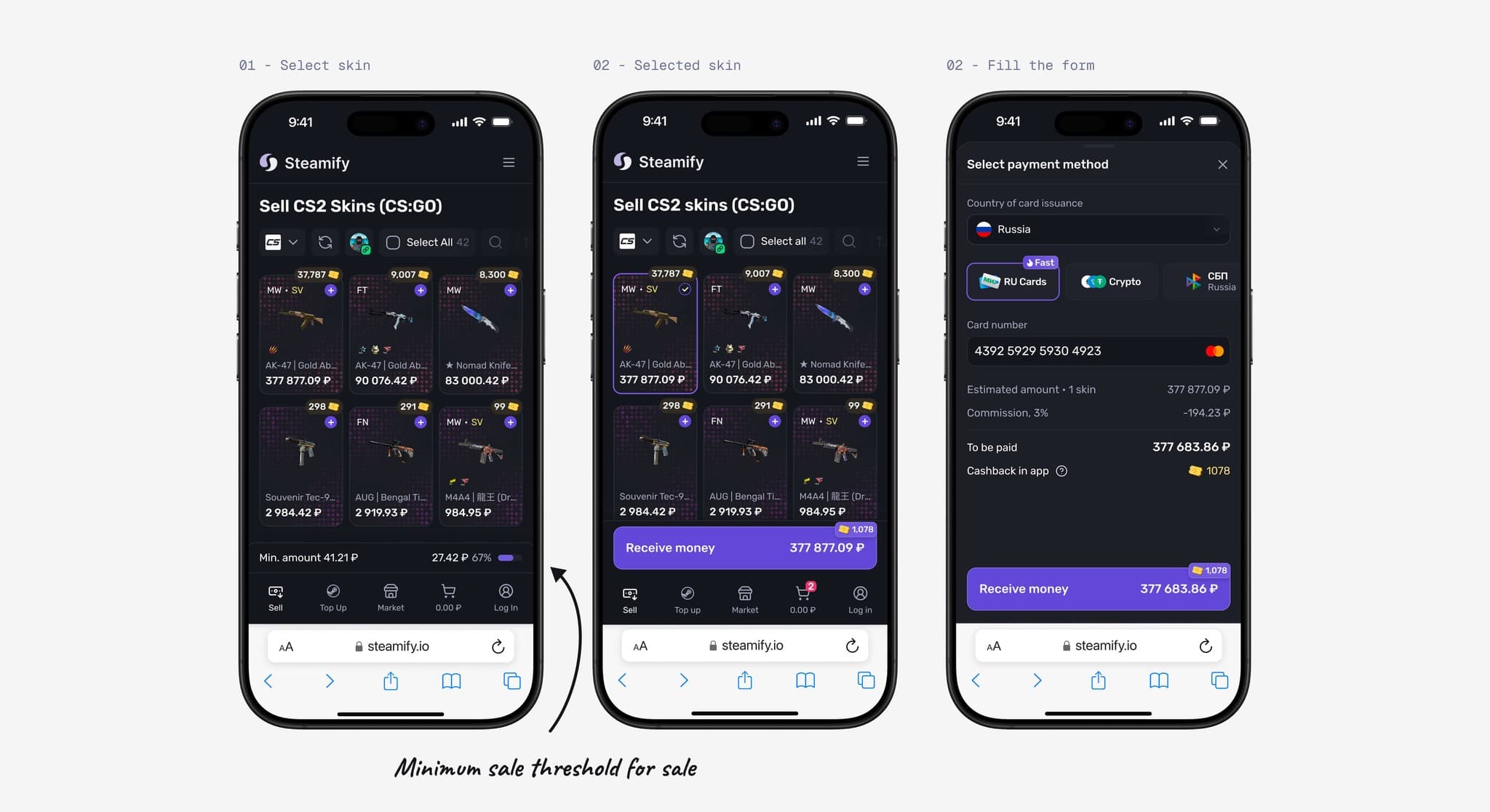 Payment details interface