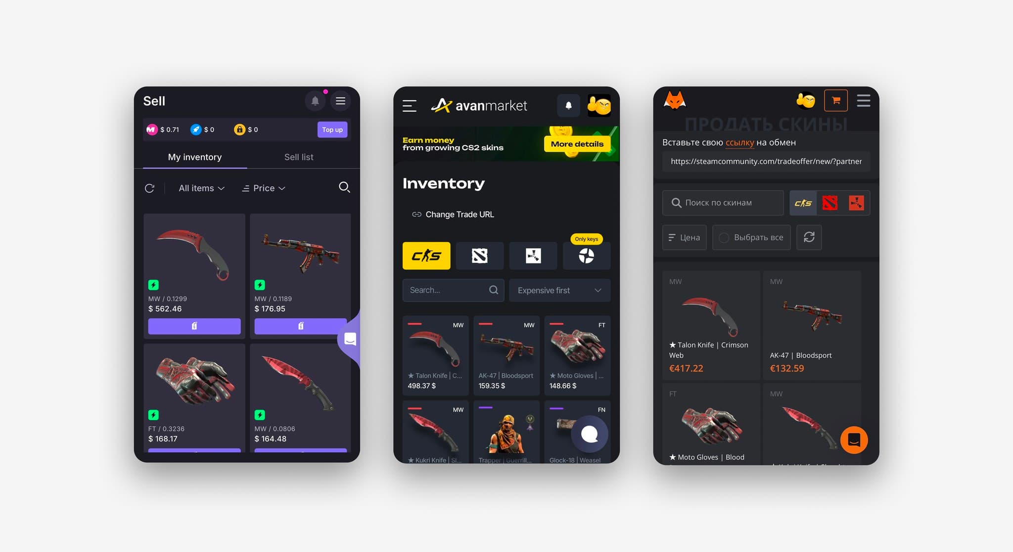 Steamify cashout product interface